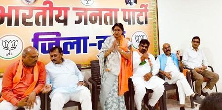 मोदी की गारंटी, विष्णु के सुशासन और कार्यकर्ताओं की मेहनत से मिली ऐतिहासिक जीत- भाजपा... 1 मोदी की गारंटी, विष्णु के सुशासन और कार्यकर्ताओं की मेहनत से मिली ऐतिहासिक जीत- भाजपा...