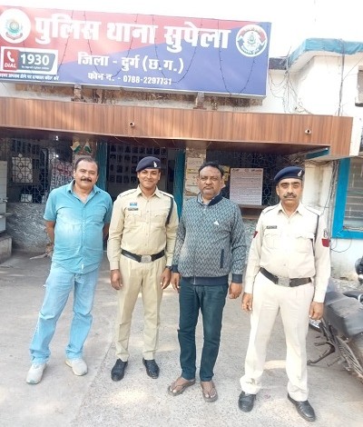 सुपेला पुलिस की बड़ी कार्रवाई! शेयर धोखाधड़ी मामले में 4 साल से फरार आरोपी गिरफ्तार....