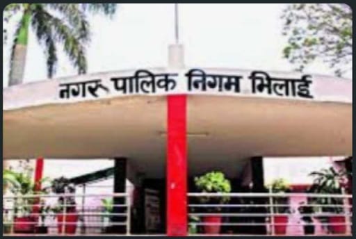 स्वच्छता स्लोगन लिखो, इनाम जीतो खुली प्रतियोगिता, नगरपालिक निगम भिलाई का आयोजन.... 1 स्वच्छता स्लोगन लिखो, इनाम जीतो खुली प्रतियोगिता, नगरपालिक निगम भिलाई का आयोजन....