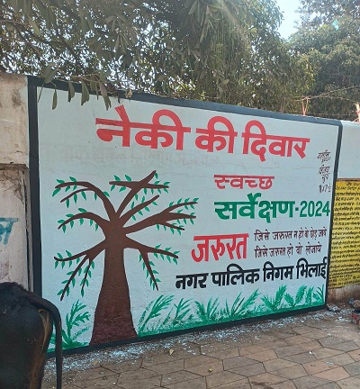 यलो स्पाट क्षेत्र मे शौच एवं पेशाब करते पाये जाने वालो पर निगम करेगी कार्यवाही....