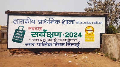 यलो स्पाट क्षेत्र मे शौच एवं पेशाब करते पाये जाने वालो पर निगम करेगी कार्यवाही....