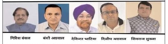छत्तीसगढ़ चैंबर ऑफ कॉमर्स एंड इंडस्ट्रीज चुनाव: 4821 मतदाताओं के लिए निर्वाचन अधिकारियों की नियुक्ति.... 1 छत्तीसगढ़ चैंबर ऑफ कॉमर्स एंड इंडस्ट्रीज चुनाव: 4821 मतदाताओं के लिए निर्वाचन अधिकारियों की नियुक्ति....