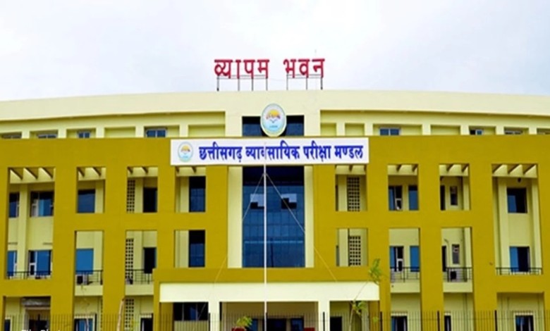 व्यापमं की प्रवेश परीक्षाओं हेतु कक्षा 12 वीं के छात्र-छात्राओं को आवेदन प्रतिपूरित करवाने के निर्देश 1 व्यापमं की प्रवेश परीक्षाओं हेतु कक्षा 12 वीं के छात्र-छात्राओं को आवेदन प्रतिपूरित करवाने के निर्देश