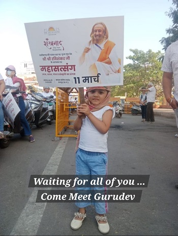 राजकीय अतिथि आध्यात्मिक गुरु श्री श्री रविशंकर जी के सत्संग में भिलाई दुर्ग से से हजारों लोग जाएंगे रायपुर सत्संग में....