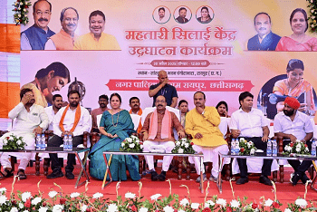 उप मुख्यमंत्री अरुण साव ने महतारी सिलाई केंद्र का किया शुभारंभ...