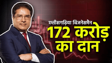 मोतीलाल ओसवाल फाउंडेशन का बड़ा दान: IIM रायपुर को ₹101 करोड़ और NIT को ₹71 करोड़, छत्तीसगढ़ की माटी से उठकर...