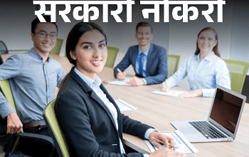 UPSC ने विभिन्न पदों पर निकाली भर्ती, वैकेंसी समेत पढ़ें यहां हर डिटेल...