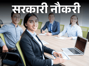UPSC ने विभिन्न पदों पर निकाली भर्ती, वैकेंसी समेत पढ़ें यहां हर डिटेल...