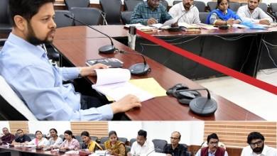 जल जीवन मिशन के तहत कार्यों की प्रगति की समीक्षा, कलेक्टर ने दिए महत्वपूर्ण निर्देश....