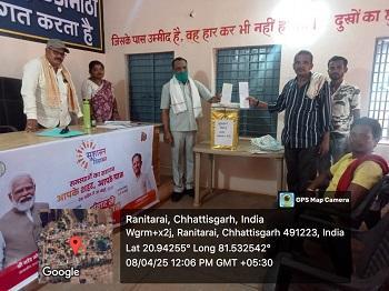 जिला दुर्ग में सुशासन तिहार का हुआ आगाज, गांव-गांव में लगी समाधान पेटियां, लोगों में उत्साह... 1 जिला दुर्ग में सुशासन तिहार का हुआ आगाज, गांव-गांव में लगी समाधान पेटियां, लोगों में उत्साह...