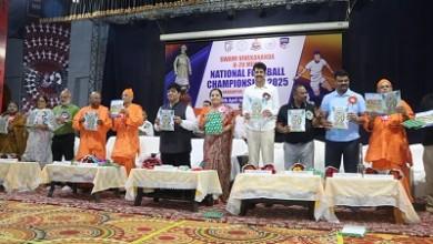 स्वामी विवेकानन्द अंडर-20 पुरूष राष्ट्रीय फुटबॉल चैंपियनशिप 2025 का हुआ आगाज...