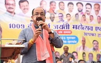 कर्मा जयंती महोत्सव एवं सम्मान समारोह में शामिल हुए उप मुख्यमंत्री अरुण साव...