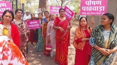 सेक्टर कसारीडीह में पोषण पखवाड़ा कार्यक्रम का आयोजन, महिलाओं में पोषण जागरूकता को लेकर दिखा उत्साह... 1 सेक्टर कसारीडीह में पोषण पखवाड़ा कार्यक्रम का आयोजन, महिलाओं में पोषण जागरूकता को लेकर दिखा उत्साह...
