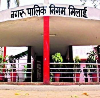 भिलाई नगर निगम के ने 2 महिला सफाई कर्मचारियों को सस्पेंड कर दिया, ये थी वजह... 1 भिलाई नगर निगम के ने 2 महिला सफाई कर्मचारियों को सस्पेंड कर दिया, ये थी वजह...