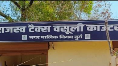 स्पैरो के टैक्स संबंधी शिकायतों के लिए समाधान शिविर, मंगलवार 15 अप्रैल से 21 अप्रैल तक...
