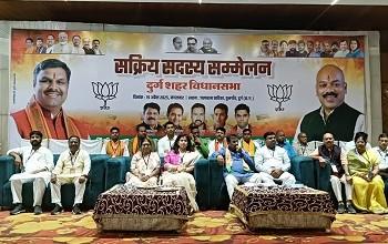 भाजपा स्थापना दिवस पर दुर्ग में हुआ सक्रिय कार्यकर्ता सम्मेलन, सरोज पांडेय बोलीं– साहसिक निर्णयों की पहचान है मोदी सरकार...