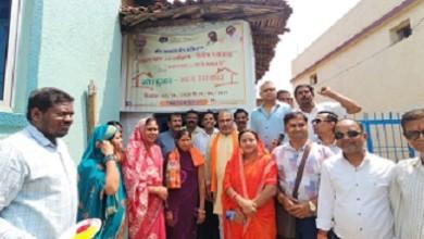 ग्राम कातरों मोर आवास मोर अधिकार आवास प्लास 2.0 सर्वेक्षण कार्यक्रम का किया शुभारंभ...