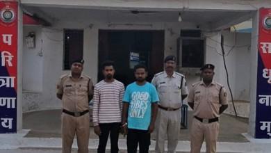 अवैध रूप से शराब परिवहन करने वाले आरोपी गिरफ्तार....
