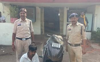 स्कूटी चोर गिरफ्तार: उतई पुलिस की घेराबंदी से चोर चढ़ा हत्थे...