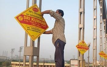निगम भिलाई क्षेत्र में अवैध होर्डिंग, बैनर, पोस्टर निकल जा रहे हैं...