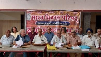 अक्षय तृतीया 2025: भिलाई में भारत विकास परिषद द्वारा आयोजित होगा सामूहिक विवाह समारोह...