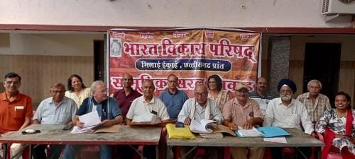 अक्षय तृतीया 2025: भिलाई में भारत विकास परिषद द्वारा आयोजित होगा सामूहिक विवाह समारोह...