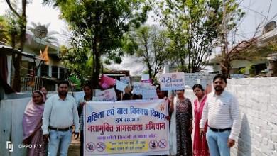 बाल विवाह के रोकथाम एवं एक युद्ध नशे के विरूद्ध जागरूकता कार्यक्रम...
