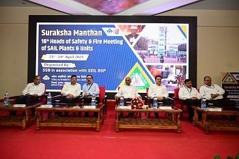 'सुरक्षा मंथन'– सेल की 16वीं सेफ्टी & फायर सर्विस प्रमुखों की बैठक का भिलाई में शुभारंभ... 3 'सुरक्षा मंथन'– सेल की 16वीं सेफ्टी & फायर सर्विस प्रमुखों की बैठक का भिलाई में शुभारंभ...