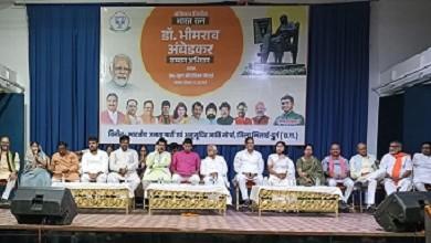 भारत रत्न डॉ अंबेडकर जी की जयंती के अवसर पर सम्मान सभा एवं गोष्ठी में वक्ताओं ने रखे विचार...