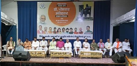 भारत रत्न डॉ अंबेडकर जी की जयंती के अवसर पर सम्मान सभा एवं गोष्ठी में वक्ताओं ने रखे विचार... 1 भारत रत्न डॉ अंबेडकर जी की जयंती के अवसर पर सम्मान सभा एवं गोष्ठी में वक्ताओं ने रखे विचार...
