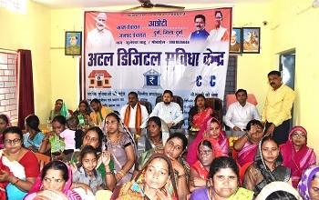ग्राम पंचायत अछोटी में “अटल डिजिटल सुविधा केंद्र” का हुआ शुभारंभ...