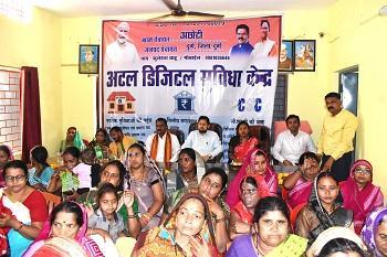 ग्राम पंचायत अछोटी में “अटल डिजिटल सुविधा केंद्र” का हुआ शुभारंभ... 1 ग्राम पंचायत अछोटी में “अटल डिजिटल सुविधा केंद्र” का हुआ शुभारंभ...