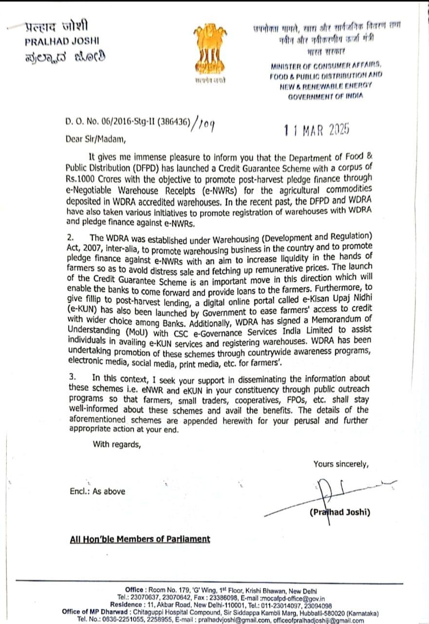 किसानों को मिलेगा सस्ता और सरल ऋण, कृषि क्षेत्र में आर्थिक क्रांति की ओर कदम: सांसद बृजमोहन अग्रवाल
