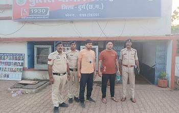 नौकरी के नाम पर 5 लाख की ठगी: भिलाई नगर पुलिस ने दो आरोपियों को किया गिरफ्तार...