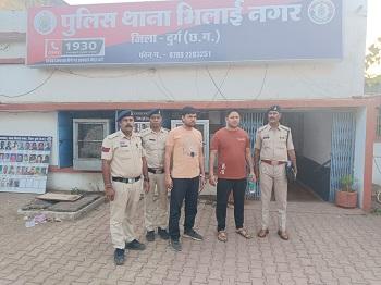 नौकरी के नाम पर 5 लाख की ठगी: भिलाई नगर पुलिस ने दो आरोपियों को किया गिरफ्तार... 1 नौकरी के नाम पर 5 लाख की ठगी: भिलाई नगर पुलिस ने दो आरोपियों को किया गिरफ्तार...