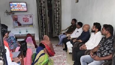 "जहां चाह वहां रहा है" जब हम कुछ नया करने का ठान लेते तो मंजिल भी जरूर मिलती है प्रधानमंत्री नरेंद्र मोदी मन की बात...