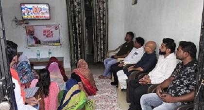 "जहां चाह वहां रहा है" जब हम कुछ नया करने का ठान लेते तो मंजिल भी जरूर मिलती है प्रधानमंत्री नरेंद्र मोदी मन की बात... 1 "जहां चाह वहां रहा है" जब हम कुछ नया करने का ठान लेते तो मंजिल भी जरूर मिलती है प्रधानमंत्री नरेंद्र मोदी मन की बात...