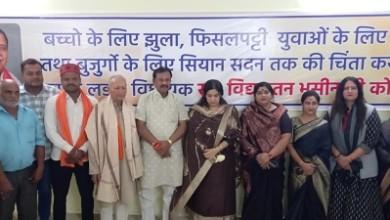 सायन सदन का लोकार्पण किया संसद विजय बघेल ने...