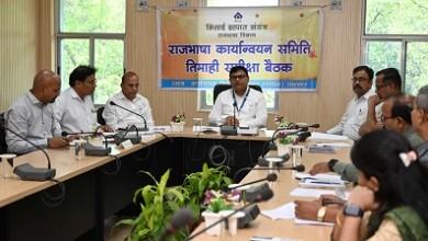 राजभाषा कार्यान्वयन समिति की 148वीं तिमाही समीक्षा (ई) बैठक संपन्न...