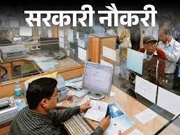 Bank Of Baroda में नौकरी की भरमार, 10वीं पास के लिए शानदार मौका, 37000 मिलेगी सैलरी.... 1 Bank Of Baroda में नौकरी की भरमार, 10वीं पास के लिए शानदार मौका, 37000 मिलेगी सैलरी....