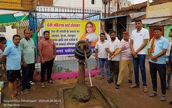 अहिल्या बाई होल्कर की त्रिशताब्दी के उपलक्ष्य में वार्ड क्रमांक 3 मठपारा में चलाया सफाई अभियान... 1 अहिल्या बाई होल्कर की त्रिशताब्दी के उपलक्ष्य में वार्ड क्रमांक 3 मठपारा में चलाया सफाई अभियान...