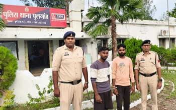 पुलगांव पुलिस की त्वरित कार्रवाई, मारपीट के दो आरोपी गिरफ्तार...