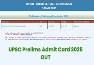 UPSC CSE Prelims Admit Card 2025: यूपीएससी सिलिव सेवा प्रारंभिक परीक्षा 2025 का एडमिट कार्ड जारी, ऐसे करें डाउनलोड, 25 मई को होगा एग्जाम...