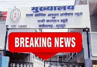 CG BREAKING: शराब घोटाले में ACB-EOW की बड़ी कार्रवाई – पूर्व मंत्री कवासी लखमा के करीबियों के 15 ठिकानों पर एकसाथ छापा...