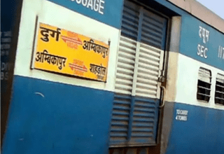 दुर्ग-अंबिकापुर एक्सप्रेस में बढ़ी AC कोच की सुविधा, यात्रियों को मिलेगा कन्फर्म बर्थ में फायदा... 1 दुर्ग-अंबिकापुर एक्सप्रेस में बढ़ी AC कोच की सुविधा, यात्रियों को मिलेगा कन्फर्म बर्थ में फायदा...