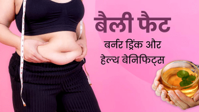 वजन घटाने का आसान तरीका: रोज पिएं ये 3 हर्बल टी, पिघलने लगेगी पेट की जिद्दी चर्बी...