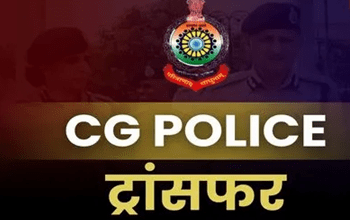 दुर्ग पुलिस में बड़ा प्रशासनिक फेरबदल, ASI सहित कई पुलिसकर्मियों का ट्रांसफर, देखें पूरी सूची... 3 दुर्ग पुलिस में बड़ा प्रशासनिक फेरबदल, ASI सहित कई पुलिसकर्मियों का ट्रांसफर, देखें पूरी सूची...