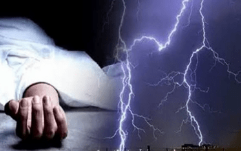 CG ब्रेकिंग: खेत में प्याज ढक रहे थे पति-पत्नी, आकाशीय बिजली गिरने से दोनों की दर्दनाक मौत...