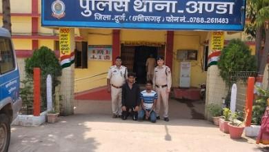 लोगों को गुमराह कर ठगी करने वाले नितिन सोनी को किया गया गिरफ्तार....