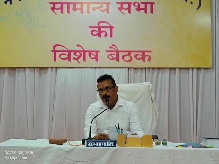एक राष्ट्र-एक चुनाव,एक पहल, नेक पहल निगम के विशेष सामान्य सभा मे बहुमत से पारित... 1 एक राष्ट्र-एक चुनाव,एक पहल, नेक पहल निगम के विशेष सामान्य सभा मे बहुमत से पारित...